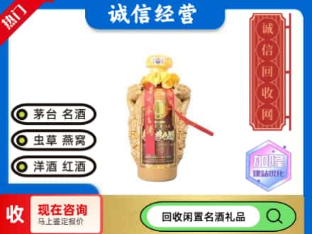 古交市回收茅台酒年份酒瓶