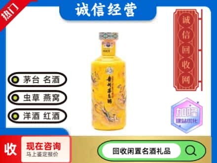 古交市回收散花飞天茅台酒